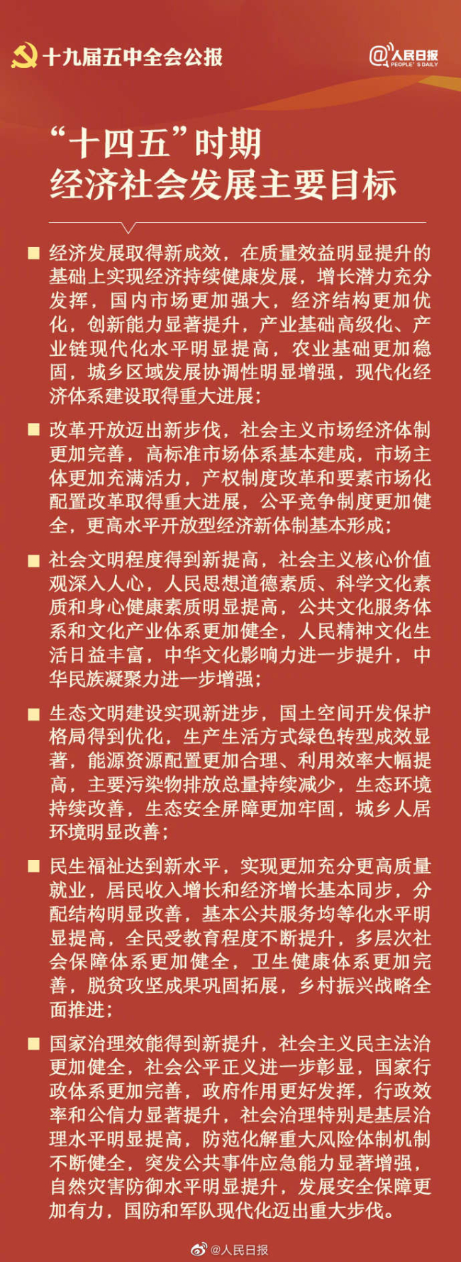 拉斯维加斯9888(中国游)官方网站