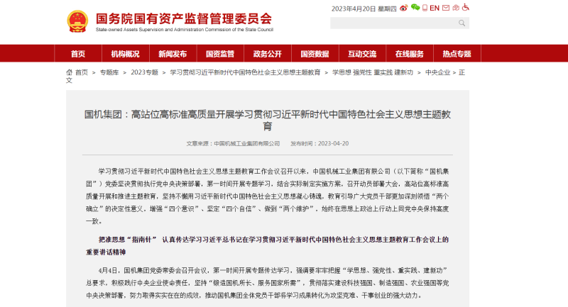 拉斯维加斯9888(中国游)官方网站