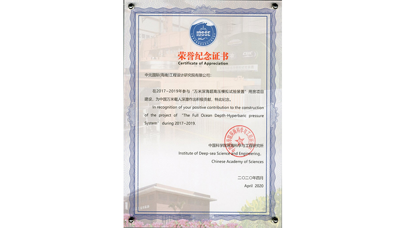 拉斯维加斯9888(中国游)官方网站